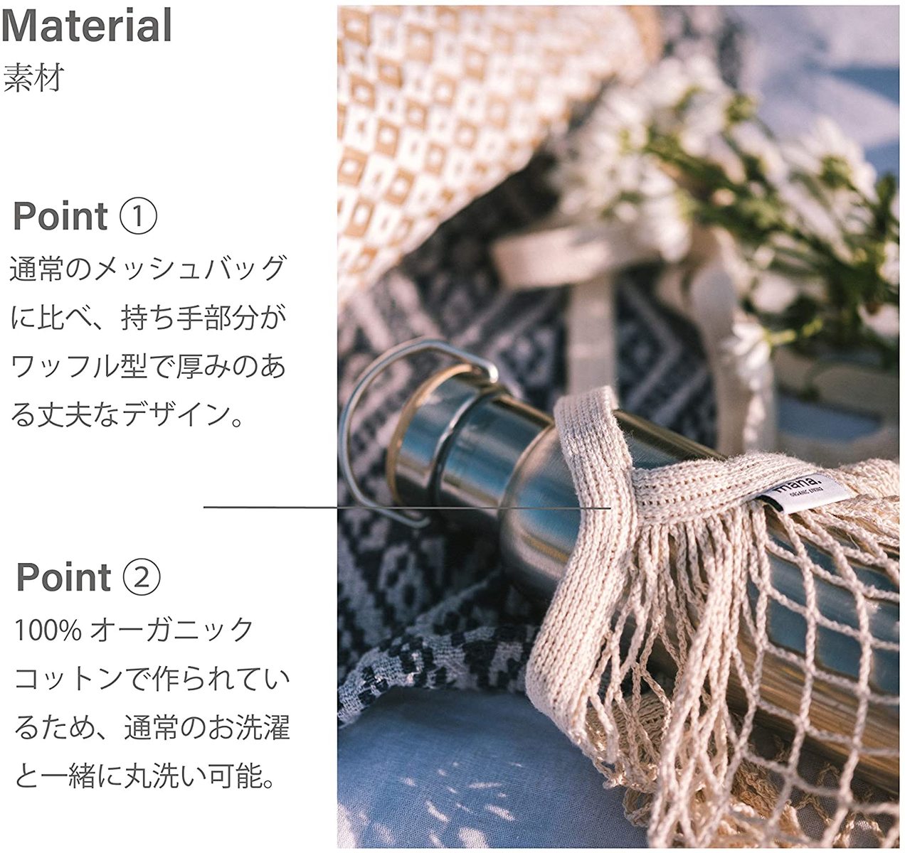 �����Хå� ����åԥ󥰥Хå� �ͥå� �ԤߥХå� ������� �ϥ��å��Хå� �ޥ��Хå� ����ѥ��ȥХå� �����Хå� ��å��� �������˥å����åȥ� �٥��Хå� ���� �������� �Ķ��ˤ䤵���� GOTSǧ��mana.ORGANIC LIVING