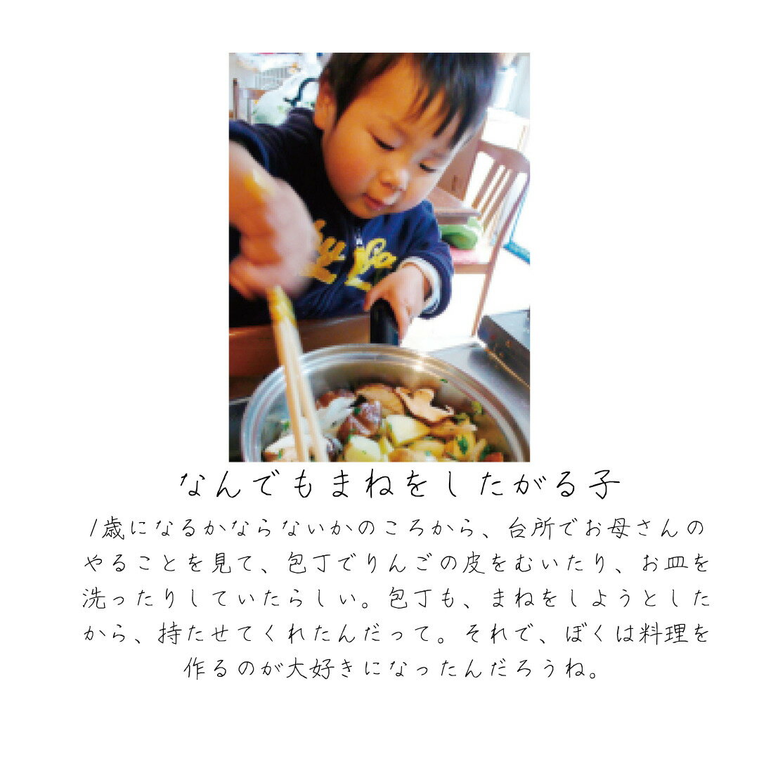料理大好き小学生がフランスの台所で教わったこと ケイタ 単行本 プレゼント