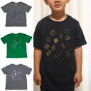 Stars tシャツ 男の子 女の子 キッズ 子供服 こども服 バスケス坂田幸代さんデザイン Tシャツ オーガニックコットン おそろい 大人とお揃い ギフト おしゃれ 誕生日 プレゼント サステナブル エシカル クライメートニュートラル GOTS 認証