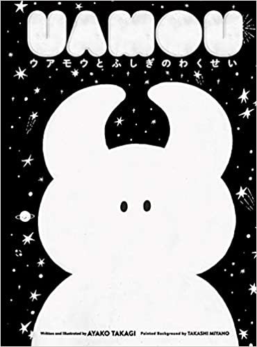 乐天商城 - UAMOU 「ウアモウとふしぎのわくせい」 高木綾子／ 宮野隆 日本語絵本 英語絵本 バイリンガル 英語教育 プレゼント 出産祝い プレゼント 海外絵本