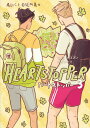 HEARTSTOPPER ハートストッパー3 アリス オズマン 単行本 コミック 贈り物 プレゼント 友人 家族 友情 恋愛 青春