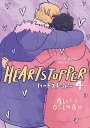 HEARTSTOPPER ハートストッパー4 アリス オズマン 単行本 コミック 贈り物 プレゼント 友人 家族 友情 恋愛 青春