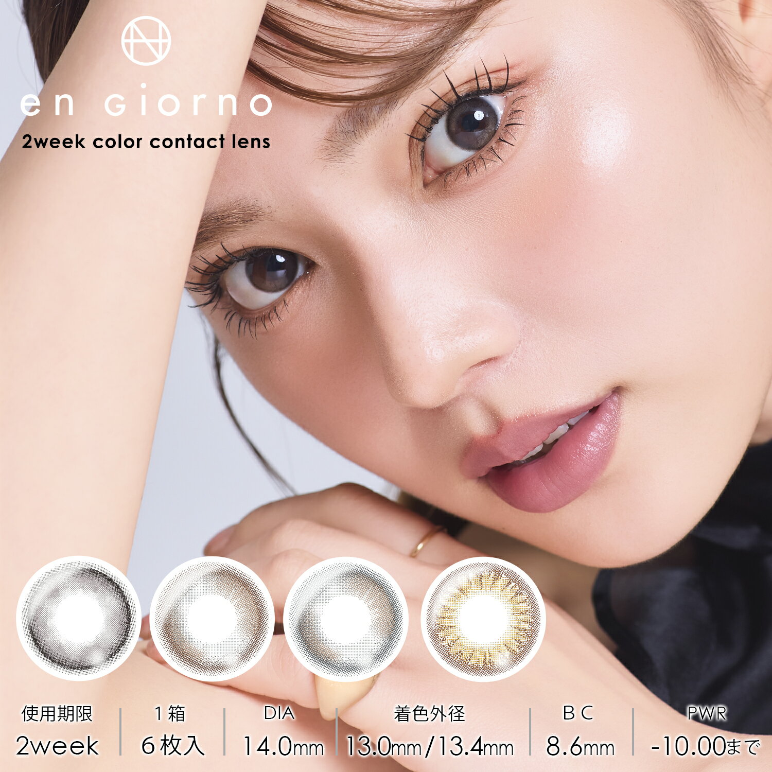 ٤2Ȣ 󥸥 2week 62 DIA 14.0mm UV ⥤  ̵ / 椦ѥåб  饳 2...