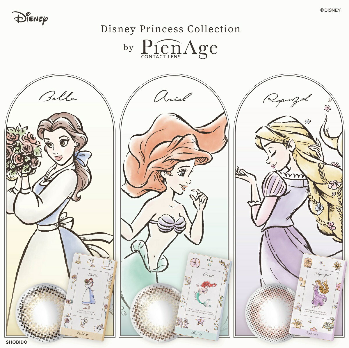  カラコン 2week ディズニー プリンセス byピエナージュ 1箱6枚入×2 Disney Princess Collection ( 高含水 カラコン 度あり 度なし 2week カラーコンタクト ナチュラル 14.2 UVカット )