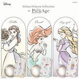 ڥݥ20ܡ 饳 2week ǥˡ ץ󥻥 byԥʡ 1Ȣ62 Disney Princess Collection4Ĥޤǥͥݥȯ ( ޿ 饳 ٤ ٤ʤ 2week 顼󥿥 ʥ 14.2 UVå )