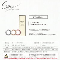 スペック