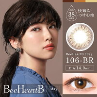 106-BR