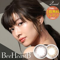 【3箱目無料プレゼント】 ビーハートビー 2week 1箱6枚入×3箱 14.0mm BeeHeartB 2week （ カラーコンタクト ナチュラル 度あり BeeHeartB コンタクトレンズ ツーウィーク 着色直径 小さい カラコン ◎ ）