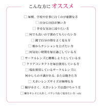 こんな方におススメ