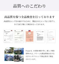 品質のこだわり1