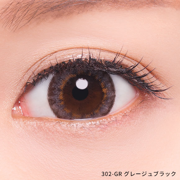 グレージュブラック装用