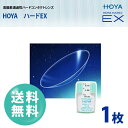 <small>美容・健康・ダイエット</small>通販専門店ランキング186位 【送料無料】HOYA ハード EX ハードコンタクト <small>美容・健康・ダイエット</small>通販専門店ランキング186位 【送料無料】HOYA ハード EX ハードコンタクト