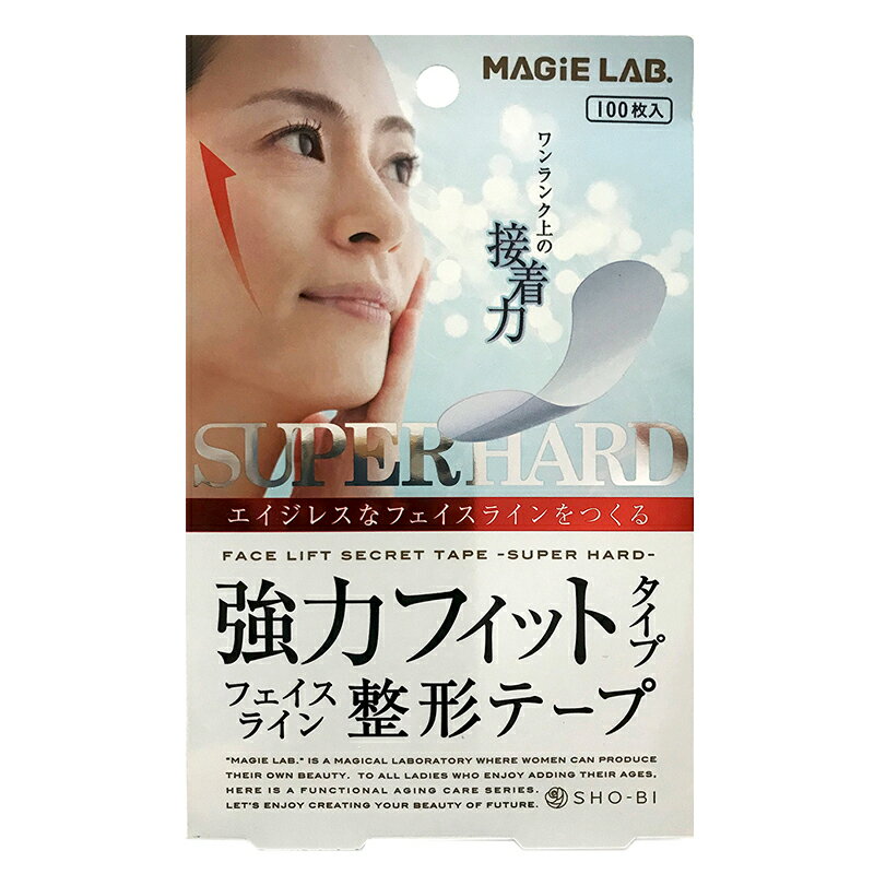 楽天ビビマックス【送料無料/ゆうパケット対応】 MAGiE LAB. マジラボ 強力フィットタイプ フェイスライン整形テープ 100枚入 MG22124 粧美堂 SHOBIDOエイジングケア 目元 ヘルスケア フェイスライン たるみ予防 生活 #アンチエイジング #コスメ #リフトアップ #整形 #整形テープ