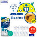 【医薬部外品】3箱セット 薬用 トゥースウォッシュ MR（液体歯磨き）8mL×5包 日本製 PT43772 粧美堂（ マウスウォッシュ 口内洗浄液 口臭予防 口臭ケア 口臭 ニオケア セルフ ホワイトニング 自宅 おすすめ 低刺激 使いきり 携帯 携帯用 個包装 マスク ） その1