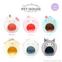 サンリオキャラクターズ 取って遊べるおもちゃ付きペットハウス <小型犬・猫用> ハローキティ マイメロディ ハンギョドン ポムポムプリン シナモロール クロミ ...