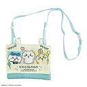 ちいかわ ショルダー付マルチポケット CW43205 ( お出かけ ハンカチ入れ ポシェット ウエストポーチ パッチン 小学校 幼稚園 保育園 女の子 ちいかわ ハチワレ うさぎ 学 入園 新学期 プレゼント お祝い 小学生 誕生日 入学祝 )