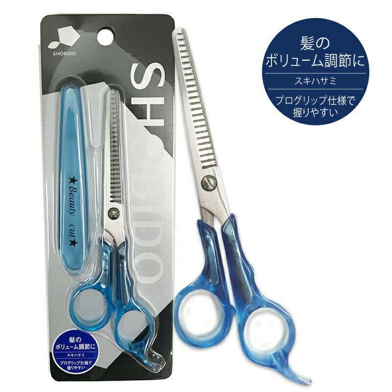 【ゆうパケット】髪のボリューム調節に　スキハサミ　SPV40447（美容 理容　ステンレス製　前髪カット..