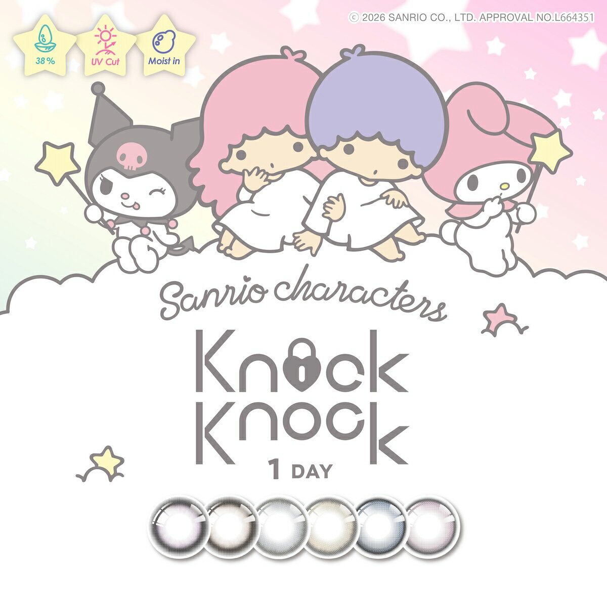 乐天商城 - ノックノック×マイメロディ＆クロミ プロデュース 1箱10枚入 1DAY ワンデー 1日 低含水 38% UVカット モイスト 盛れる きゅるん 度あり 度なし 14.2mm 14.5mm BC8.6 BC8.7 カラーコンタクト コンタクトレンズ サンリオ キャラクター 粧美堂 SHOBIDO