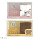 楽天ビビマックス【送料無料】ディック・ブルーナ Dick Bruna　ヘアグッズセット ＜ミッフィー・ボリス＞HAIR GOODS SET ヘアターバン ヘアゴム コーム ギフト プレゼント かわいい ルームウェア ホームパーティー お泊り 旅行 おうちデート 女子会 おふろ 洗顔