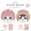 mofusand フェイスマスク 1枚入り < うさぎ / くま > シートマスク ナイアシンアミド ビタミンC ヒアルロン酸Na ツバキ アロエ 肌荒れ防止 フェイスパック スキンケア 肌ケア