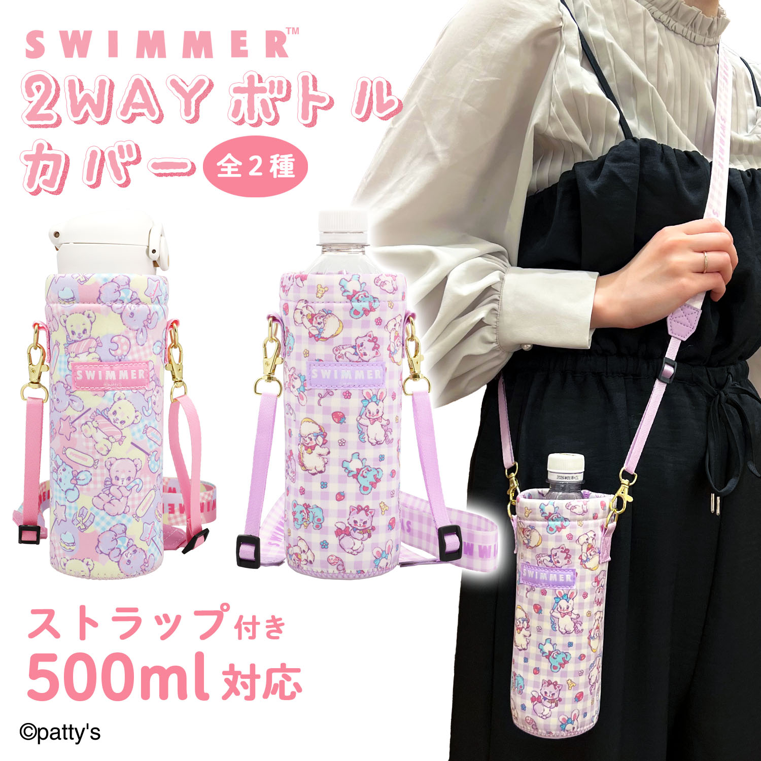 エレガント水筒カバー　ピオニーレーヌ【Gardenia】ピンク エレガント水筒カバー ピオニーレーヌ【Gardenia】ピンク