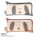 SNOOPY ヘアアイテムシリーズ ポーチ付き ヘアターバン< GRAY ・ BROWN > スヌーピー ヘアバンド ルームウェア PEANUTS ふわふわ 女...