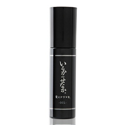 髪にドラマを。いるかのせなか。オイル 80ml（洗い流さないヘアトリートメント）