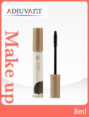 アジュバン 化粧品 プリンシェル マスカラ(8ml)【メイクアップ】adjuvant PRINSHELL【サロン専売品】(税込)10800円以上 まとめ買い で 送料無料 【HLS_DU】