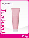 アジュバン Re: ナチュラルトリートメント(250g)【トリートメント】ADJUVANT Natural Treatment 【サロン専売品】(税込)10800円以上 まとめ買い で 送料無料