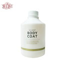 AWo ϕi {fBR[g(600g)yXLPAzadjuvant BODY COAT yTꔄiz