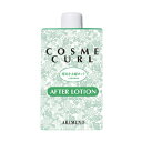 アリミノ コスメカール アフターローション 400ml