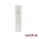 コタ アイケア シャンプー 9 （NEW）（300ml） COTA COTAiCARE SHAMPOO