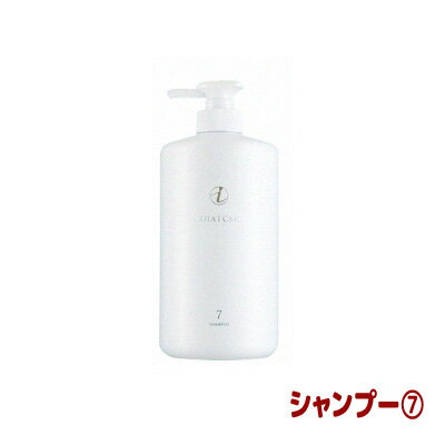 コタ アイケア シャンプー 7 （NEW）（ボトル/800ml） COTA COTAiCARE SHAMPOO