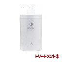 コタ アイケア トリートメント 3 (NEW)(ボトル/800g) COTA COTAiCARE TREATMENT
