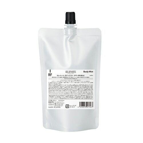 Rakuten - 【販売終了予定】デミ エレベート ボディミスト RF 詰め替えレフィル 200ml