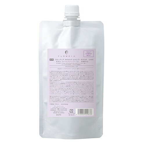 デミ フローディア スキャルプシャンプー モイスト 詰め替えレフィル 350ml