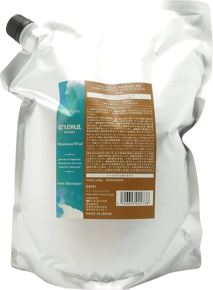 Rakuten - デミ ヘアシーズンズ アロマシロップス ヘアトリートメント ミステリアスウィンド 詰め替えレフィル 2000g