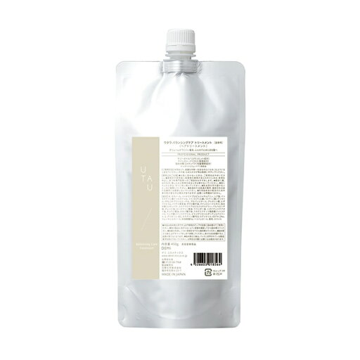 デミ UTAU ウタウ バランシングケア トリートメント (450g 詰替) DEMI 美容室専売 業務用 デミ UTAU ウタウ バランシングケア トリートメント (450g 詰替) DEMI 美容室専売 業務用