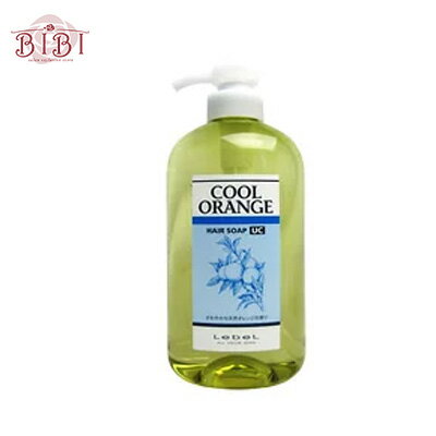 ルベル クールオレンジ ヘアソープ UC （600ml）【シャンプー】Lebel COOL ORANGE