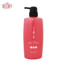 ルベル イオ クリーム メルトリペア (600ml)【トリートメント】Lebel IAU essence 〜カラーケア(カラー)〜【サロン専売品】