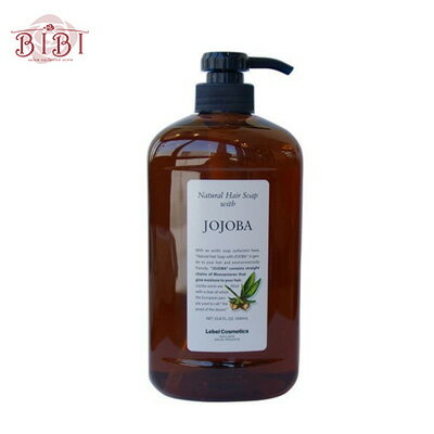 ルベル ナチュラルヘアソープ JO ホホバ（1000ml）【シャンプー】Lebel Natural HairSoap