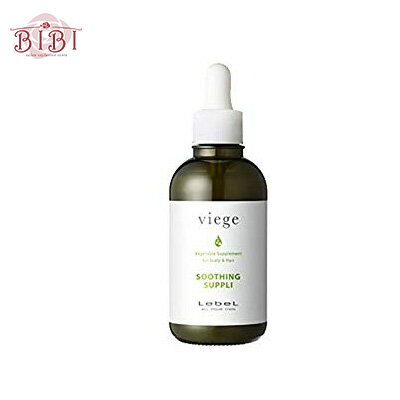 ルベル ヴィージェ スージングサプリ 95ml LebeL viege hair treatment SOOTHING SUPPLI