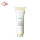 ルベル ヴィージェ トリートメントS 240ml LebeL viege hair treatment S