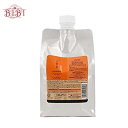 ルベル イオリコミント ルートサプリ(リフィル/1000ml)【ヘアケア】【トリートメント】Lebel IAU Lycomint