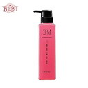 ルベル イオ セルケア3M (500ml)【ヘアケア】【トリートメント】Lebel IAU CELL