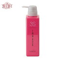 ルベル イオ セルケア3S (500ml)【ヘアケア】【トリートメント】Lebel IAU CELL