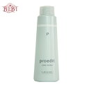 ルベル プロエディット ケアワークス PPT (150ml)【ヘアケア】【トリートメント】Lebel proedit CAREWORKS