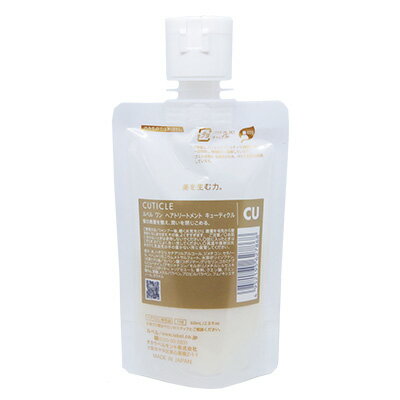 【廃番】【メール便対応可能】ルベル ワン ヘアトリートメント キューティクル (60ml)【メール便希望の場合はご注文時に「配送方法」を変更して下さい】