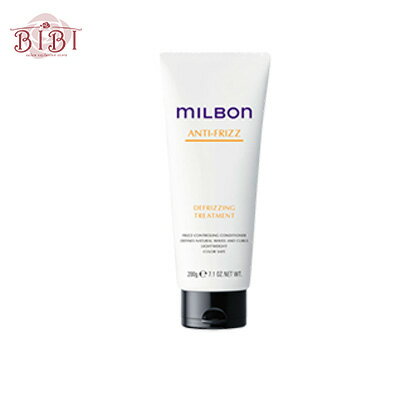 ミルボン アンチフリッズ ディフリッジング トリートメント 200g milbon global