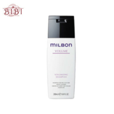 ミルボン ボリューム ボリューマイジング シャンプー 200ml milbon global